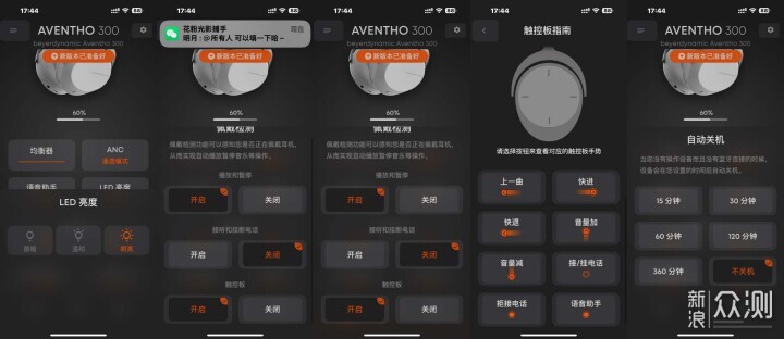 拜雅AVENTHO 300，百年匠心獻禮之作_新浪眾測