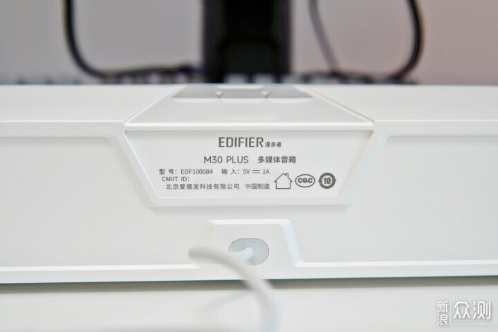 你的電競房缺個它!漫步者M30 Plus_新浪眾測