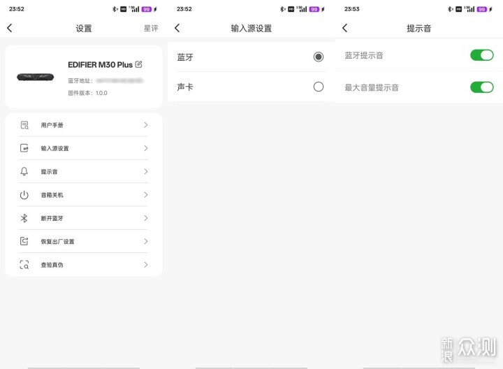 你的電競房缺個它!漫步者M30 Plus_新浪眾測