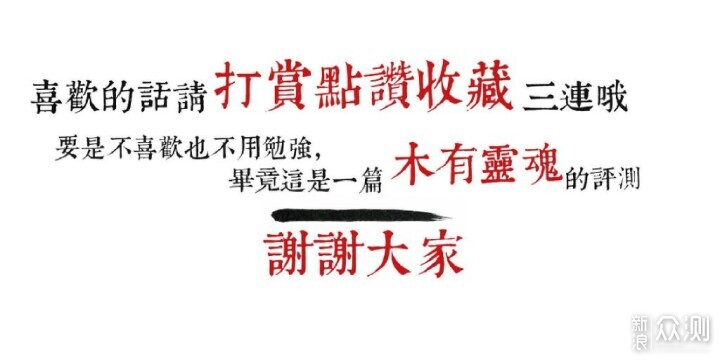 從三倍超標到絕對安全值，一個月甲醛速攻戰_新浪眾測