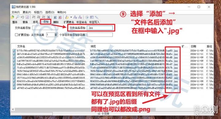 如何快速批量地獲得微軟登陸界面壁紙圖片?_新浪眾測