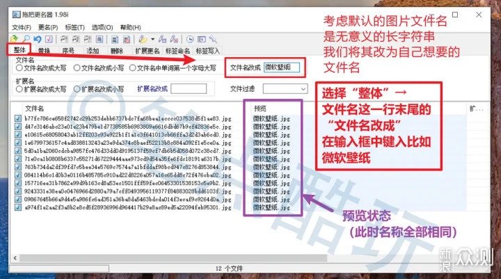 如何快速批量地獲得微軟登陸界面壁紙圖片?_新浪眾測