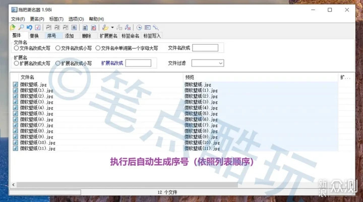 如何快速批量地獲得微軟登陸界面壁紙圖片?_新浪眾測
