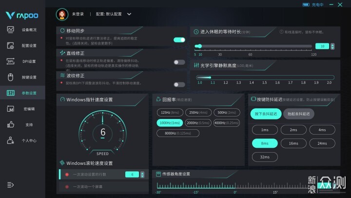 8KHz+XY軸獨立DPI，雷柏VT1Pro_新浪眾測