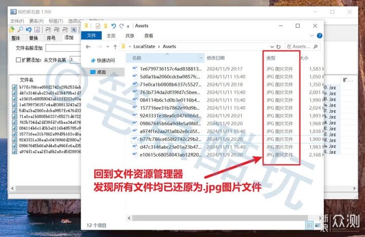 如何快速批量地獲得微軟登陸界面壁紙圖片?_新浪眾測