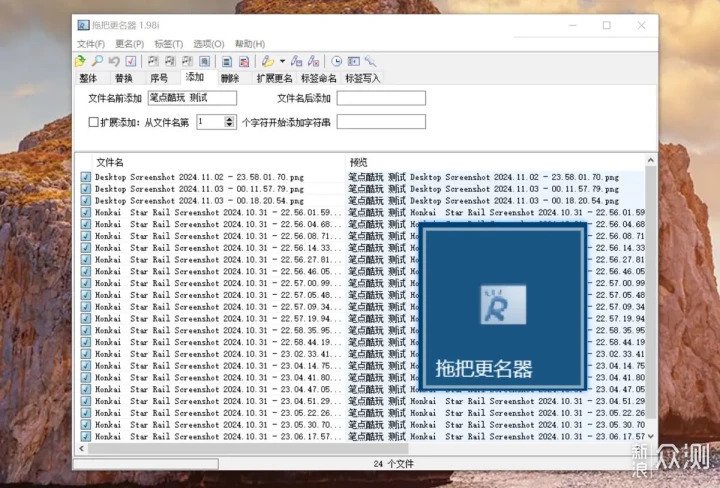 如何快速批量地獲得微軟登陸界面壁紙圖片?_新浪眾測
