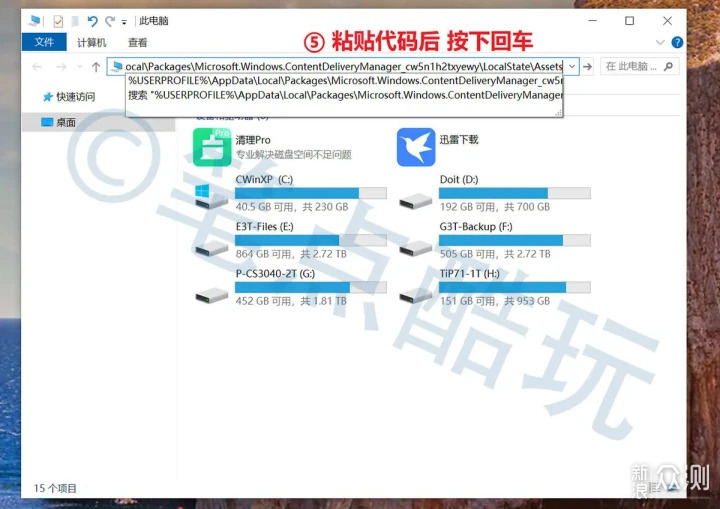 如何快速批量地獲得微軟登陸界面壁紙圖片?_新浪眾測