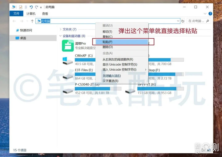 如何快速批量地獲得微軟登陸界面壁紙圖片?_新浪眾測