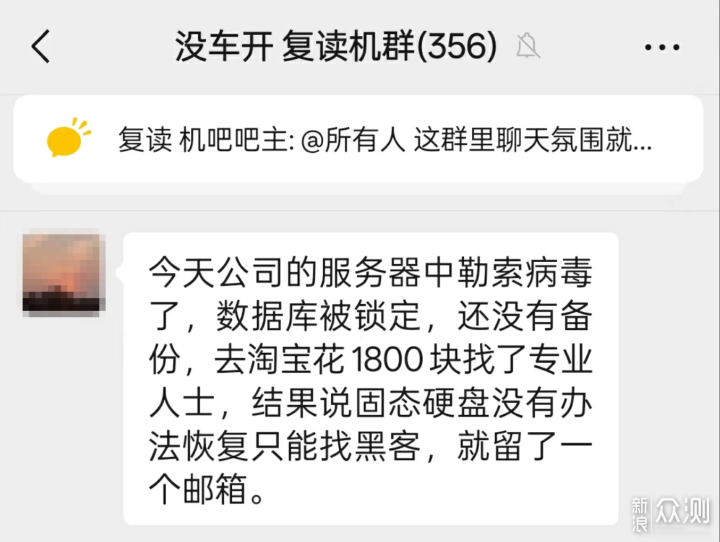 辦公生產力、數據安全還得是群暉_新浪眾測