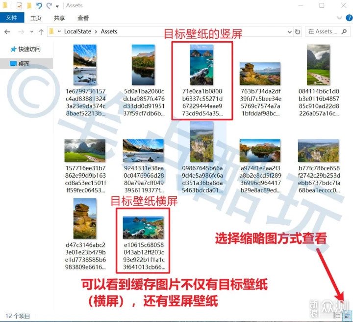 如何快速批量地獲得微軟登陸界面壁紙圖片?_新浪眾測