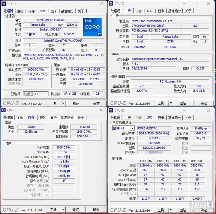 科摩思赤霄白帝32GB DDR5 7200內存條評測_新浪眾測