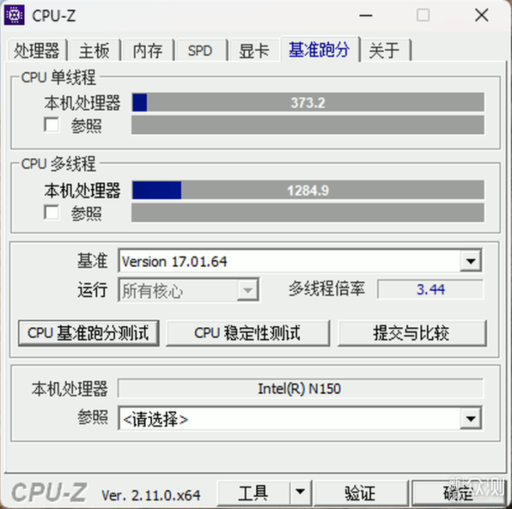 更高性能釋放的辦公神機 - 零刻EQ14 N150_新浪眾測