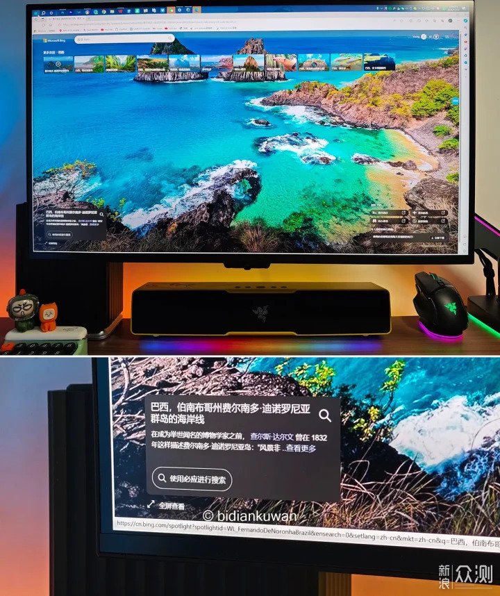 如何快速批量地獲得微軟登陸界面壁紙圖片?_新浪眾測