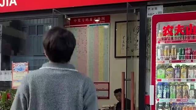 花80元独中2.25亿