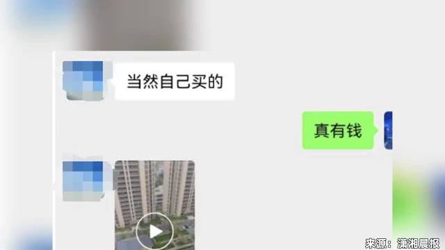 女子相亲遇烟草公司主管