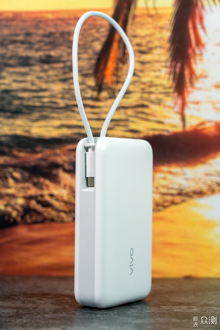 vivo太懂用戶了！45W自帶線充電寶體驗_新浪眾測