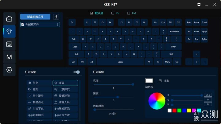 非凡質感，閃耀新生，珂芝K87“膠坨坨”鍵盤_新浪眾測