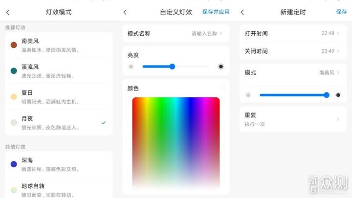 新手養魚選當貝，AI智養省心省力更科學！_新浪眾測