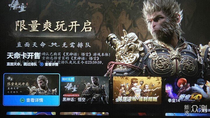 滿足並打破你對百元旗艦的認識-哈趣投影Q1_新浪眾測