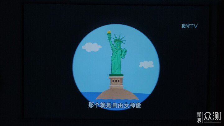 滿足並打破你對百元旗艦的認識-哈趣投影Q1_新浪眾測