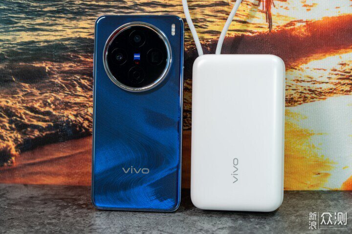 vivo太懂用戶了！45W自帶線充電寶體驗_新浪眾測