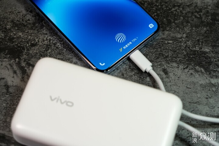 vivo太懂用戶了！45W自帶線充電寶體驗_新浪眾測