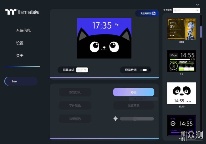 “機電散”選對很重要,TT三件套裝機_新浪眾測