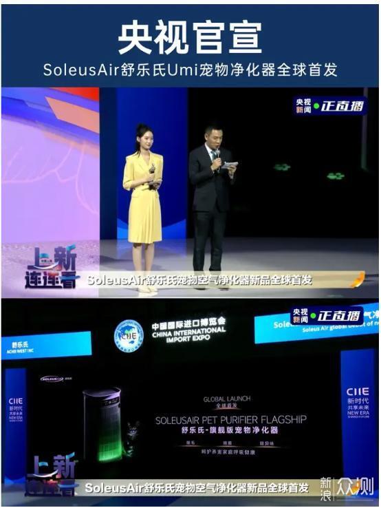 消滅養寵痛點,舒樂氏UMI空氣淨化器體驗_新浪眾測