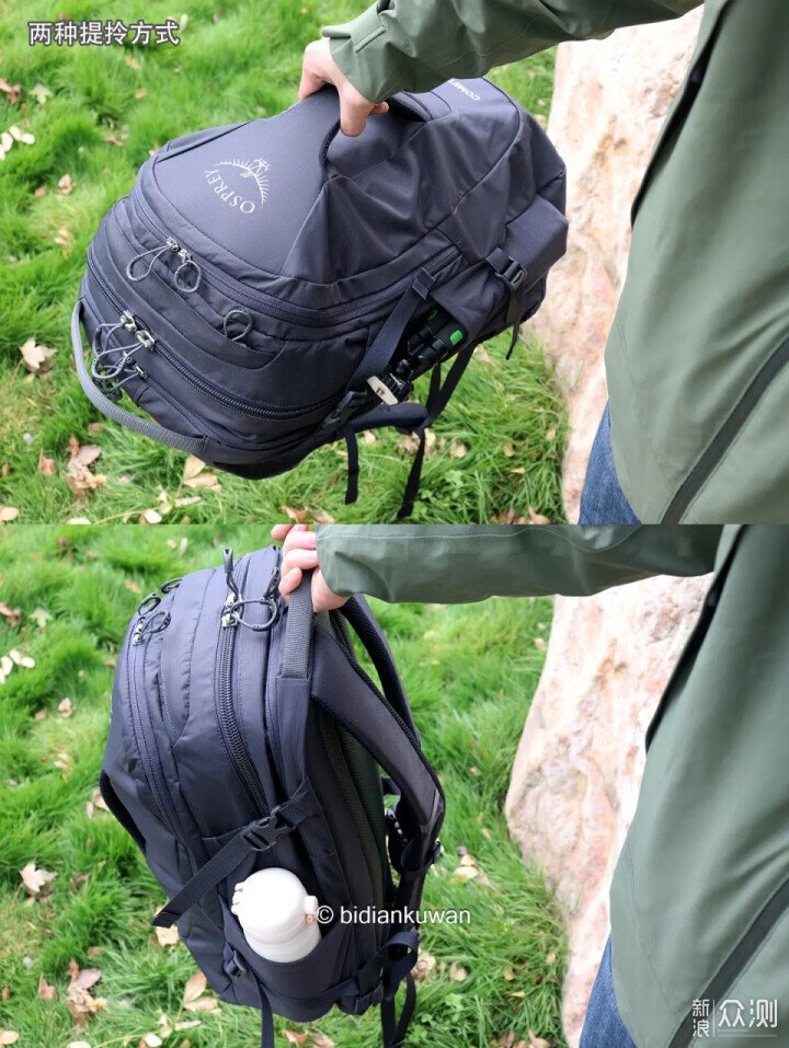 Osprey+Gregory：瘋狂出差時常背的倆包_新浪眾測