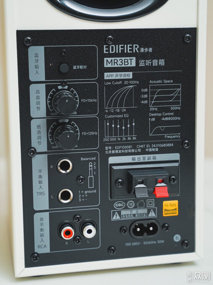 比MR4還香？雙十二推薦漫步者MR3BT電腦音響_新浪眾測