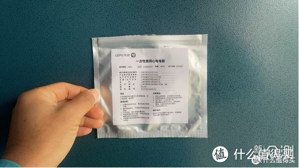 跑者用Lepod pro心電記錄儀監測心電全記錄_新浪眾測