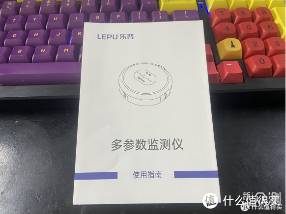 跑者用Lepod pro心電記錄儀監測心電全記錄_新浪眾測