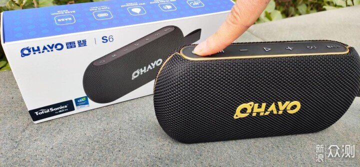 久聽不膩三頻澎湃，雷登S6戶外便攜音質棒 _新浪眾測