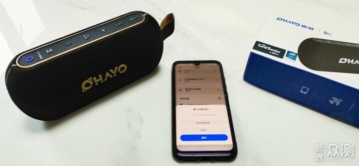 久聽不膩三頻澎湃，雷登S6戶外便攜音質棒 _新浪眾測