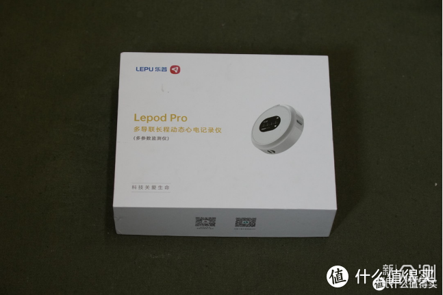 跑者用Lepod pro心電記錄儀監測心電全記錄_新浪眾測