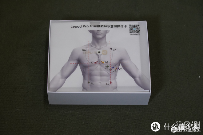 跑者用Lepod pro心電記錄儀監測心電全記錄_新浪眾測