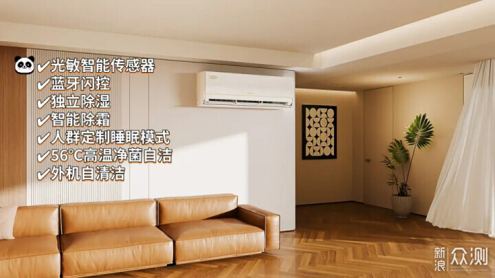 聽人勸吃飽飯,這台空調格力也太省電了吧?_新浪眾測