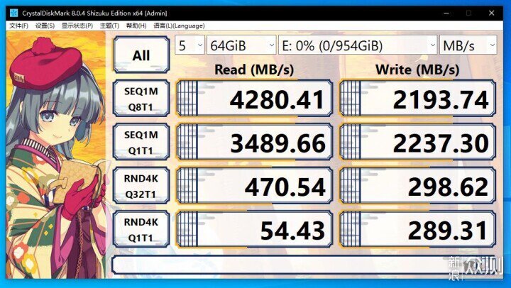 雷克沙THOR 1TB PCIE4.0固態硬盤試玩_新浪眾測