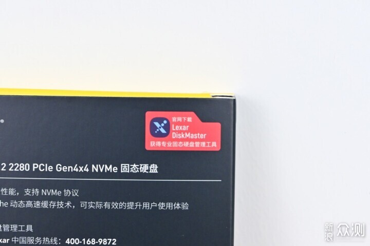 雷克沙THOR 1TB PCIE4.0固態硬盤試玩_新浪眾測