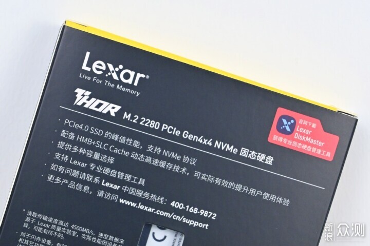 雷克沙THOR 1TB PCIE4.0固態硬盤試玩_新浪眾測