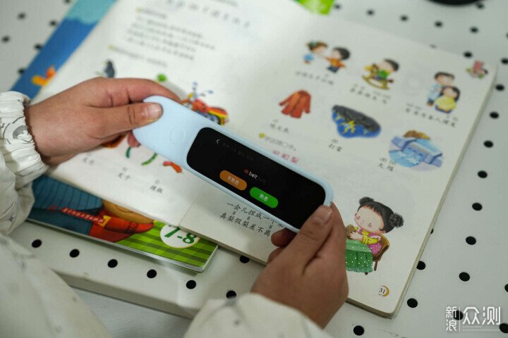 MIJIA詞典筆C1:,讓學習變得更高效有趣!_新浪眾測