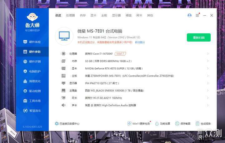 可裝大顯卡的桌面迷你電腦喬思伯機箱D32 Pro_新浪眾測