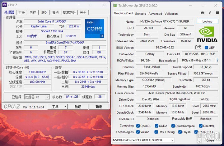 4K高特效沉浸式遊戲，14700KF+RTX4070TS裝機_新浪眾測