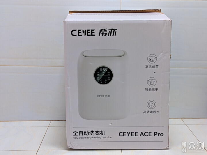 希亦全自動內衣洗衣機ACE Pro，簡直太方便啦_新浪眾測