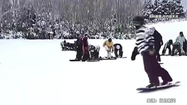 中国游客在日滑雪场窒息
