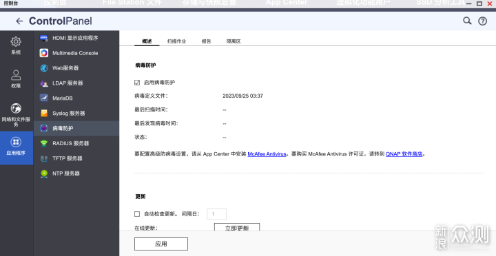 最高提速30%，威聯通QTS 5.2智能系統體驗_新浪眾測