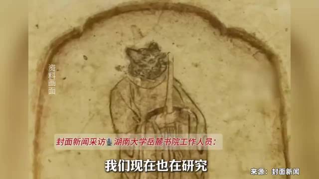 古代壁画12生肖有猫无蛇？