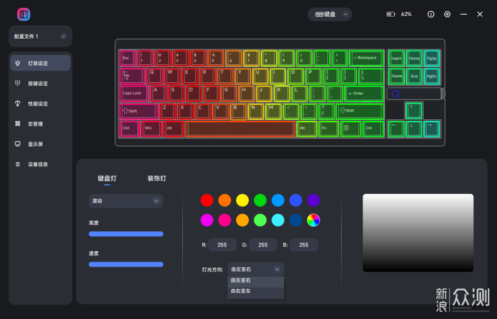 小米機械鍵盤MK71 Pro,為玩家個性化需求而生_新浪眾測