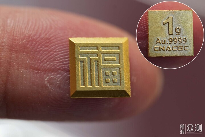 年底曬曬金條，聊一聊黃金投資的邏輯與心得_新浪眾測