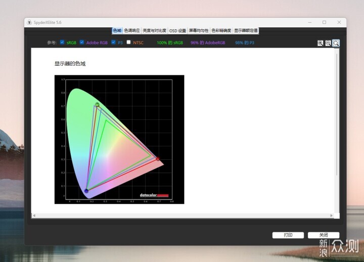 OLED顯示器微星MAG 271QPX QD-OLED E2實測_新浪眾測